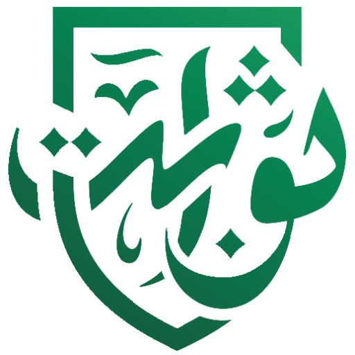 محامي شركات في الرياض