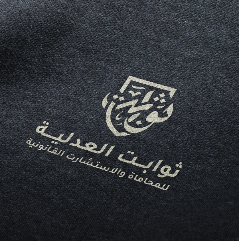 أفضل موثق في جدة الموثق