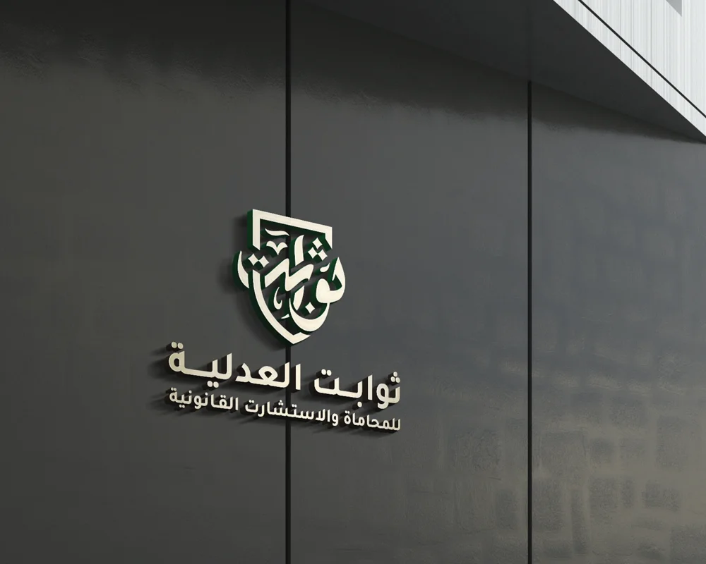صياغة العقود التجارية